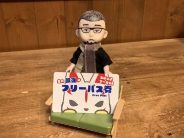 那須ちびっ子ワールドフリーパス！